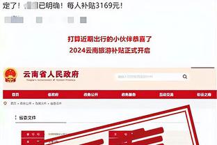 必威手机版官方网站网址截图2